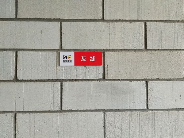 砌筑砂漿的主要技術性質有哪些